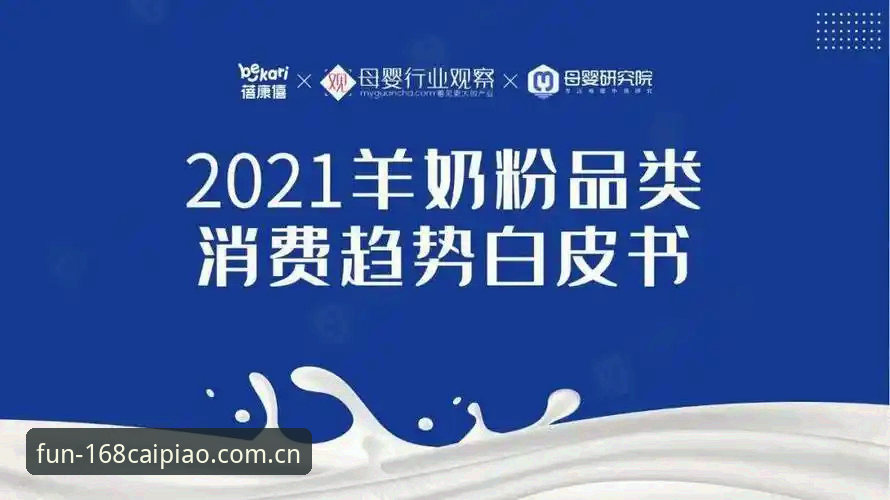 资深用户揭秘：彩票可靠推荐背后的实战经验与趋势洞察