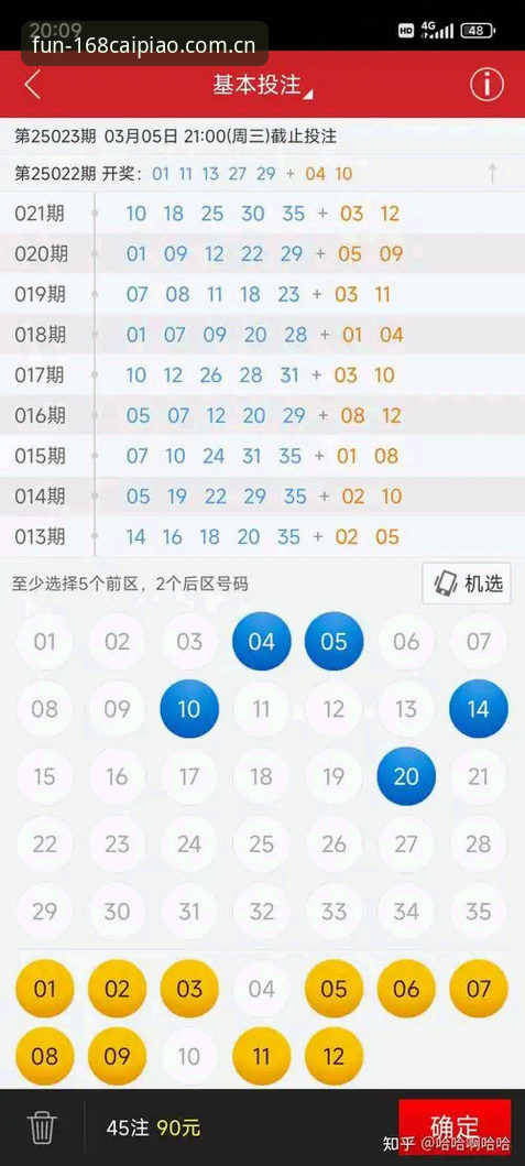 彩票官方认证平台选择实用指南：如何找到可靠入口与玩法全解析
