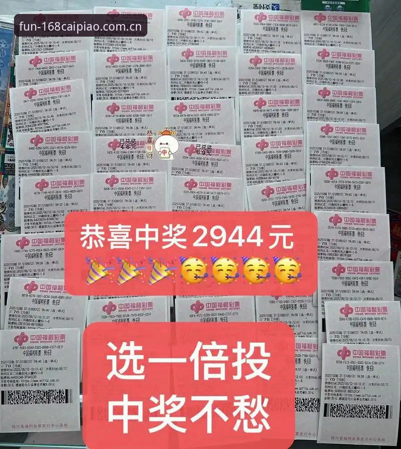 彩票平台评价哪个好？实战派详解168彩票平台靠谱指数
