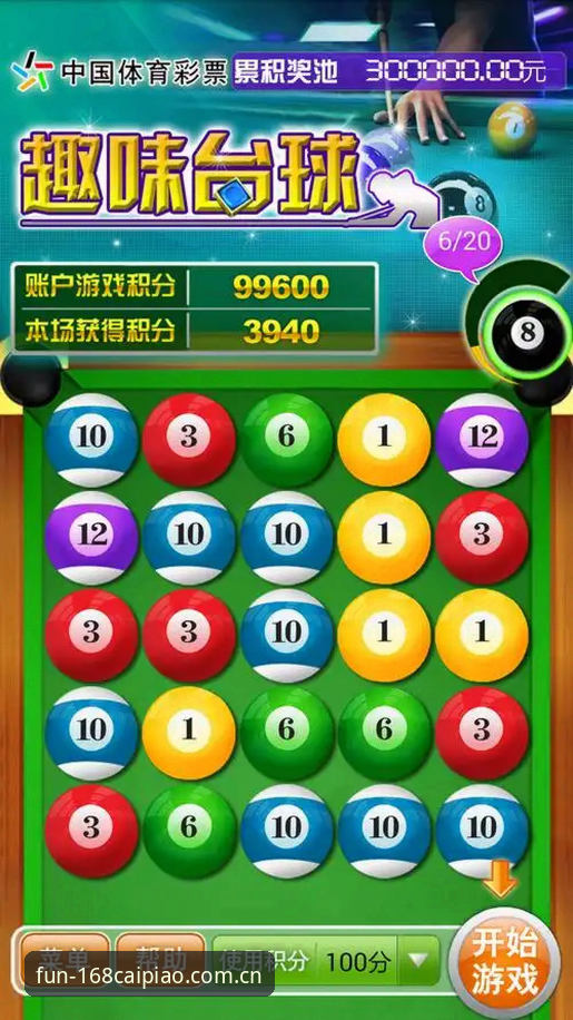 彩票游戏平台推荐使用指南 手机投注vs电脑端:彩票游戏平台推荐使用指南该怎么选?